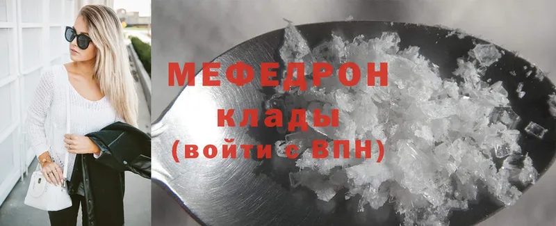 Виды наркотиков купить Раменское mega ссылка  АМФ  Гашиш  MDMA  МЕФ  Каннабис  Cocaine 