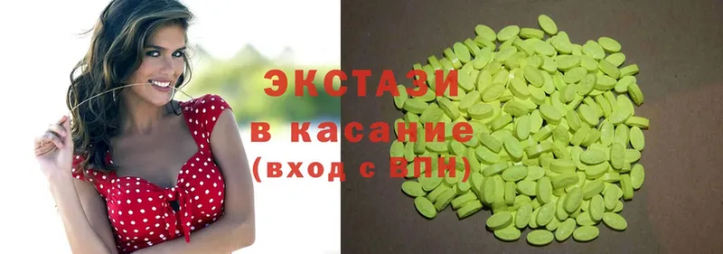 Ecstasy louis Vuitton  где купить наркотик  Раменское 