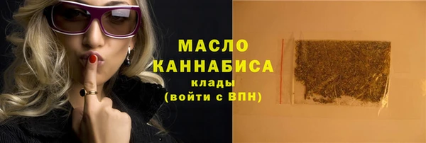 гашишное масло Балахна