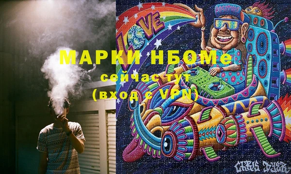 гашишное масло Балахна